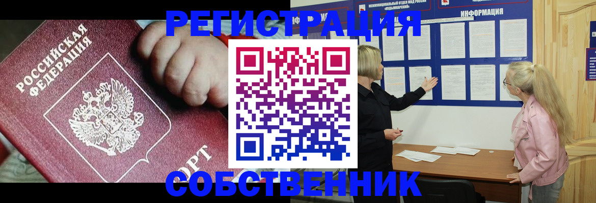 регистрация для школы в Клинцах